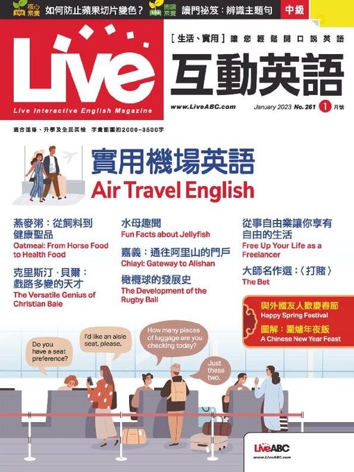 Title details for Live 互動英語 by Acer Inc. - Available